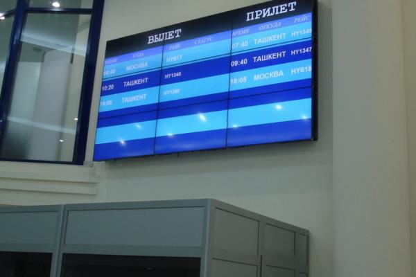 FIDS в аэропорте Навои
